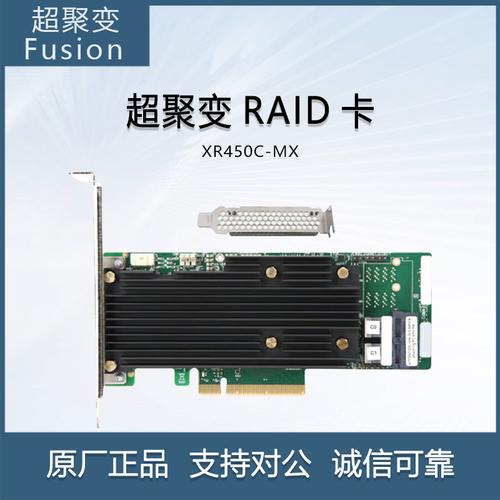 服务器raid卡配置方法_配置RAID