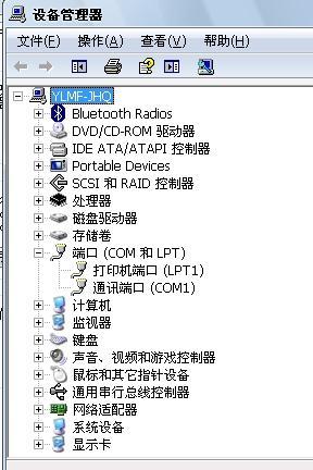 端口查看服务_查看风险端口