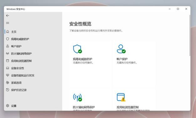 服务器用杀毒软件_添加连接器用户