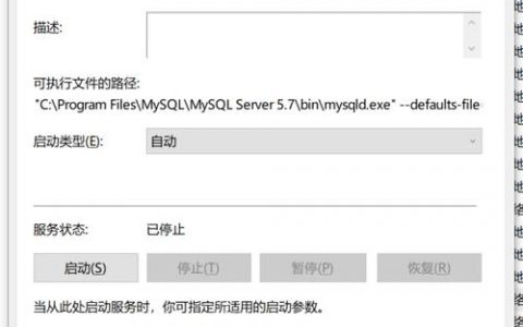 如何在不牺牲安全性的情况下关闭MySQL数据库的SSL连接？