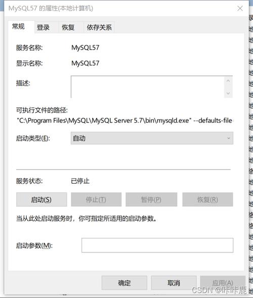 登录mysql数据库_如何关闭数据库SSL？