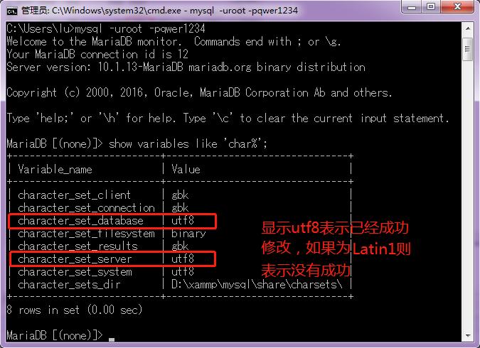 dos添加mysql数据库_Mysql数据库