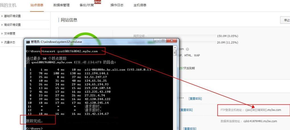 ftp服务器怎么测试连接_FTP数据源测试连接失败
