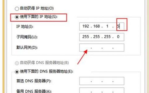 如何修改读写译客户端服务器的IP地址以实现读写分离？