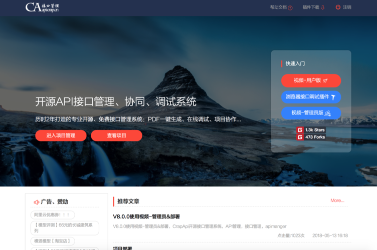 短信免审通道_API概览