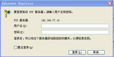 ftp服务器没有注册系统服务_FTP