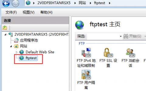 为何我的FTP服务器未能成功注册为系统服务？