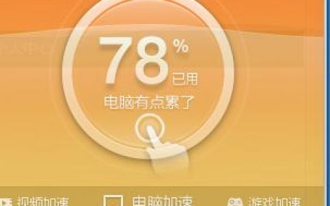 服务主机内存占用异常，ALM15795242 AP的内存问题究竟出在哪里？