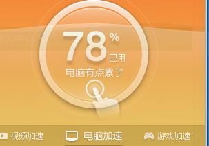 服务主机占用内存过高_ALM15795242 AP的内存占用率过高