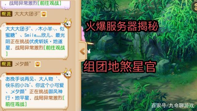 梦幻西游周年庆服务器是什么意思