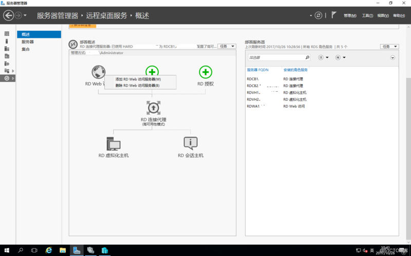 服务器可以访问客户端么_可以访问RDS备实例吗