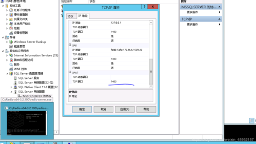 服务器名称_修改服务器名称