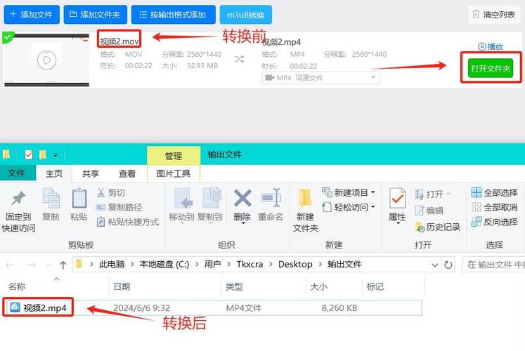 服务器网页mp4在线播放配置_视频上传