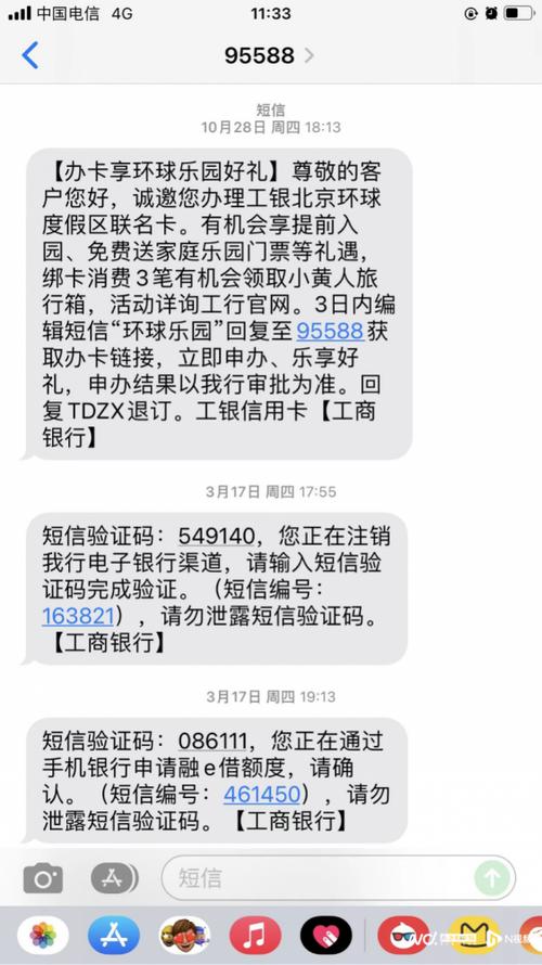 短信接口深圳_短信通知接口