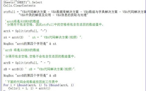 如何处理FileInputFormat在split过程中出现的数组越界问题？