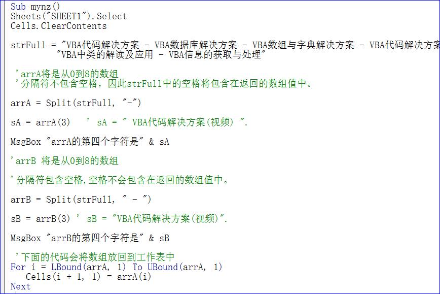 fileinputformat_FileInputFormat split的时候出现数组越界