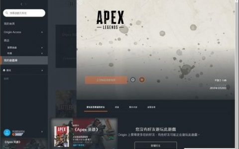 What Does Apex Legends Korean Server in English Mean?