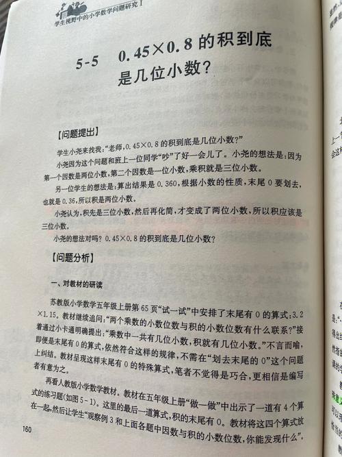 地方网站出路_为什么有些地方是8位小数，有些地方是2位小数？