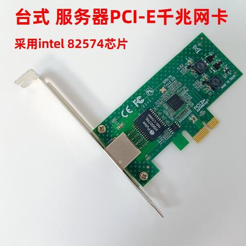 服务器网卡10g是什么意思