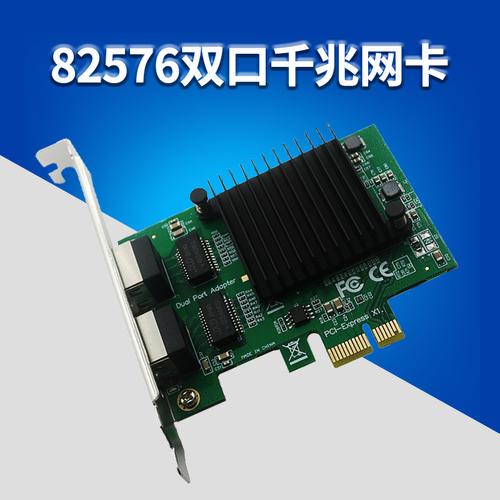 服务器网卡10g是什么意思