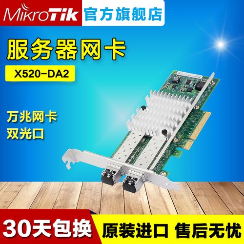 服务器网卡10g是什么意思