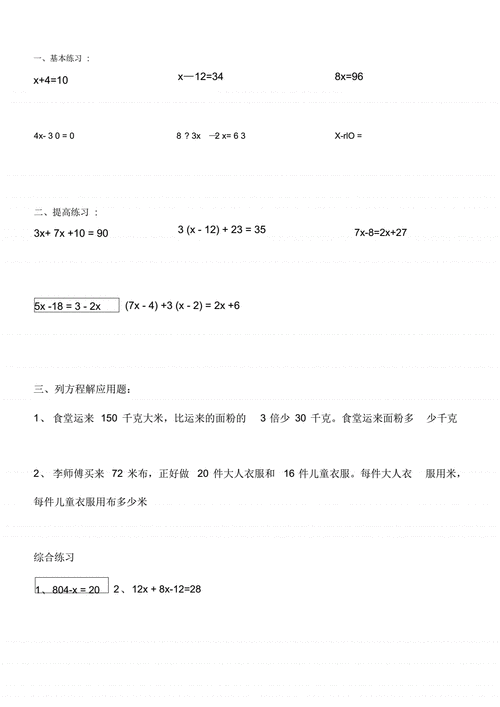 短信模板字数_为什么我只向X个号码发送了短信，但控制台显示发送了2X条？