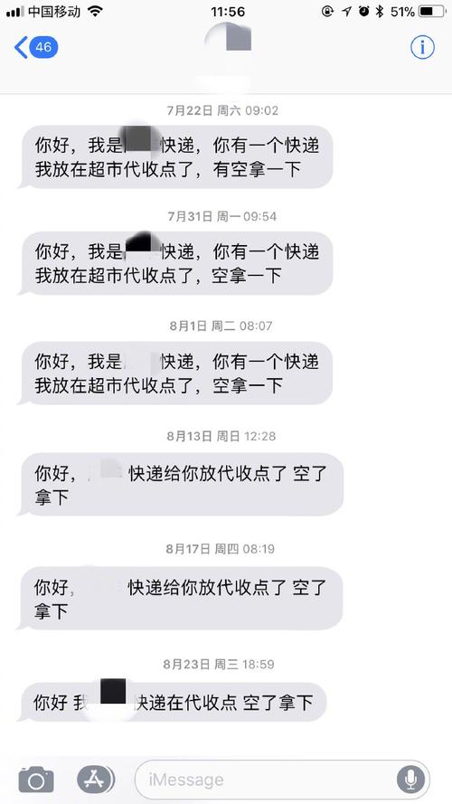 短信模板字数_为什么我只向X个号码发送了短信，但控制台显示发送了2X条？