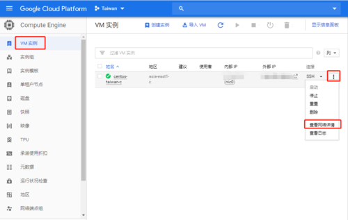 服务器防火墙软件_云防火墙支持线下服务器吗？
