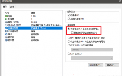 如何正确升级服务器虚拟机配置并更新虚拟机Agent？
