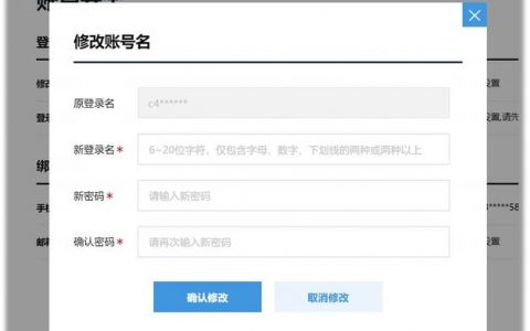 如何通过代理网址登录获取自定义身份的代理登录票据？