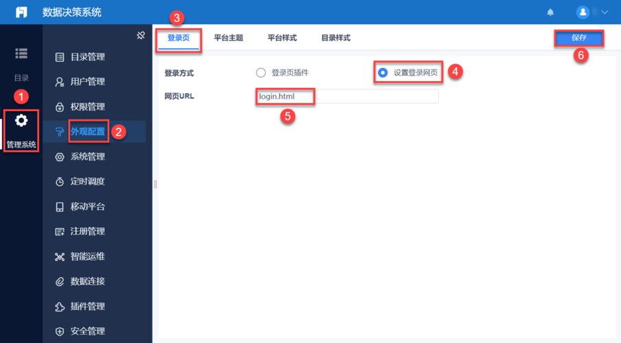 代理网址登录_获取自定义身份代理登录票据