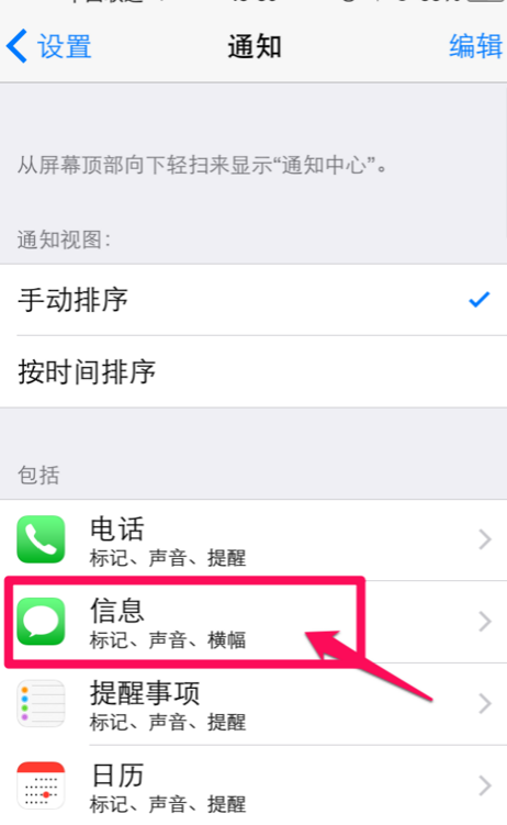 发短信怎么隐藏号码_短信发送问题