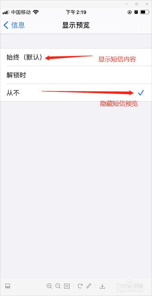 发短信怎么隐藏号码_短信发送问题