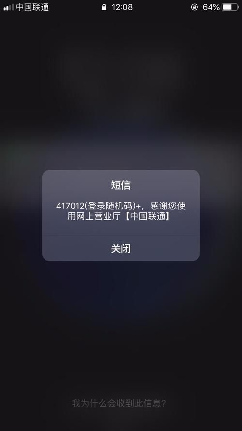 短信提醒平台_消息提醒