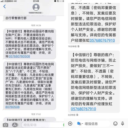 短信提醒平台_消息提醒