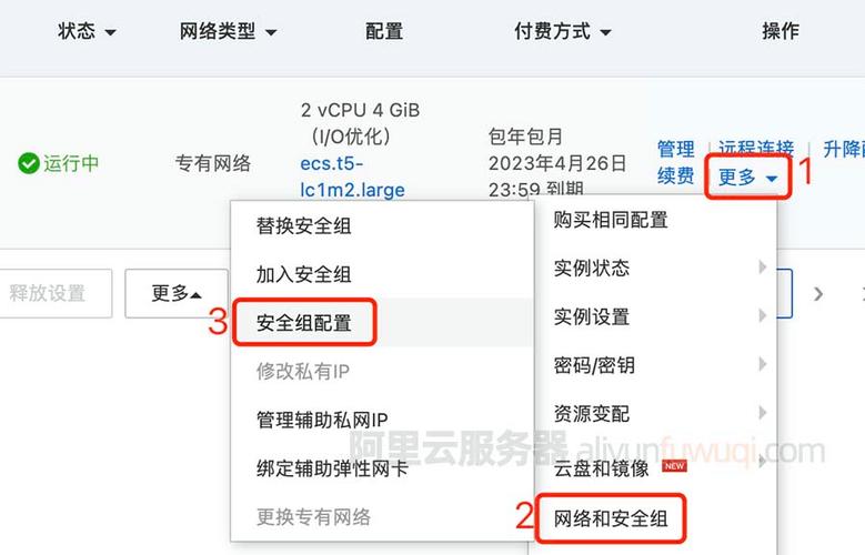 服务器配置的内容_配置内容安全检测