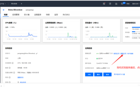 如何有效部署Web项目到服务器上？