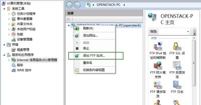 ftp服务器怎么创建2个用户_FTP