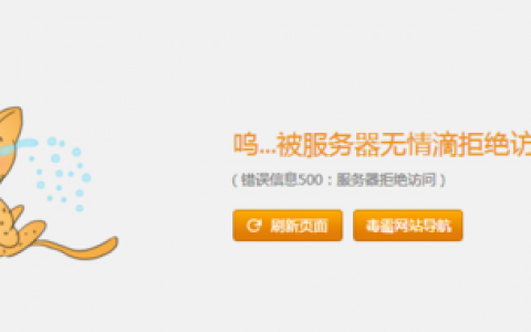 为何我的FTP连接请求被服务器拒绝？