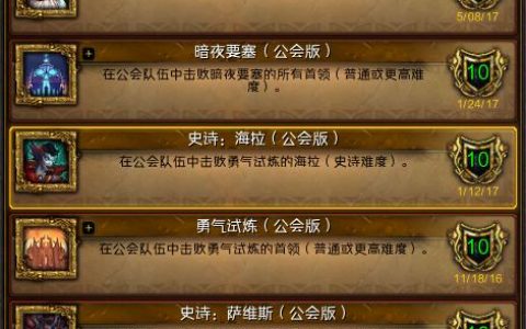 晴日峰服务器的正式开启时间是什么？