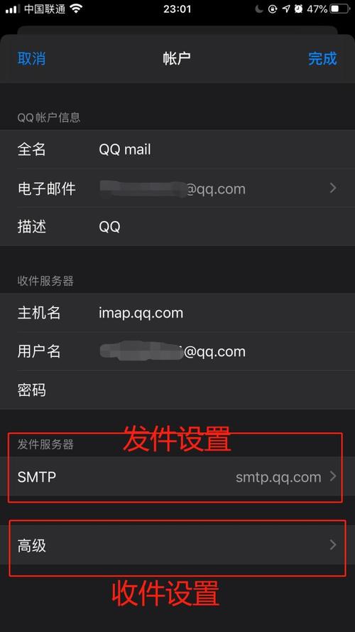 qq邮箱邮箱服务器是什么样子的