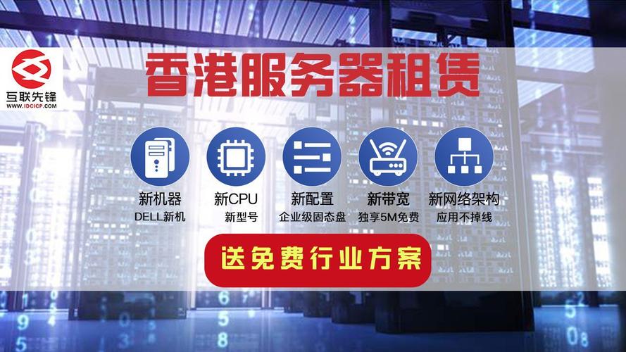 香港服务器为什么一打就挂