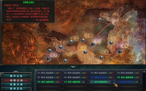 梦三国2的服务器地址究竟在哪里？