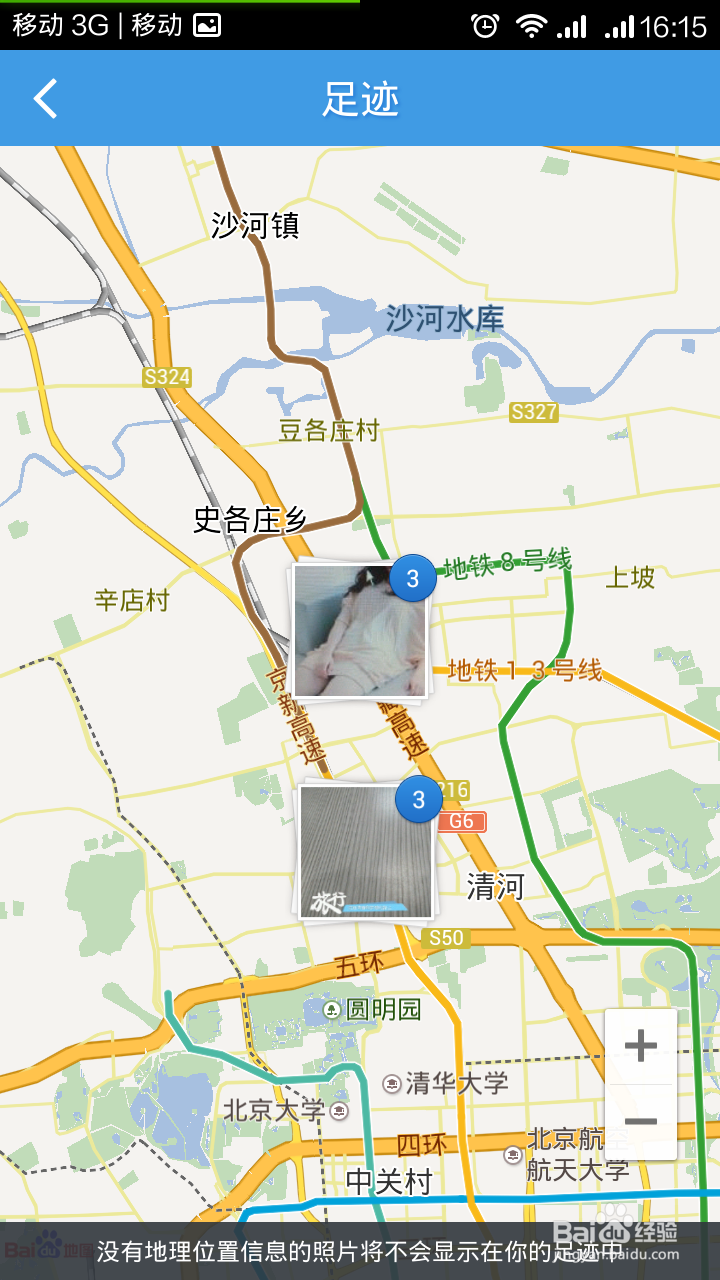 地图图像识别_地图