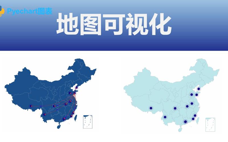 地图图像识别_地图