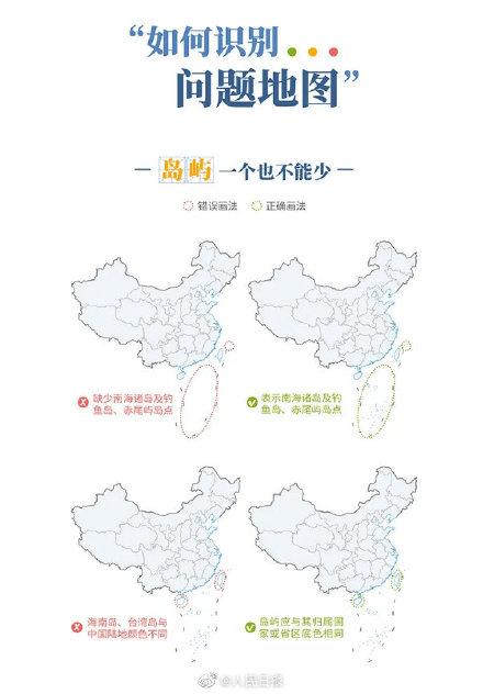 地图图像识别_地图
