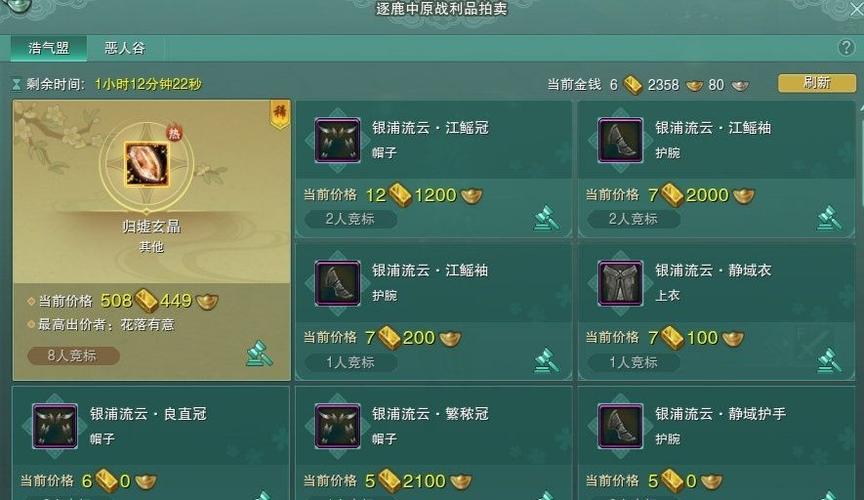 剑三不同服务器有什么区别