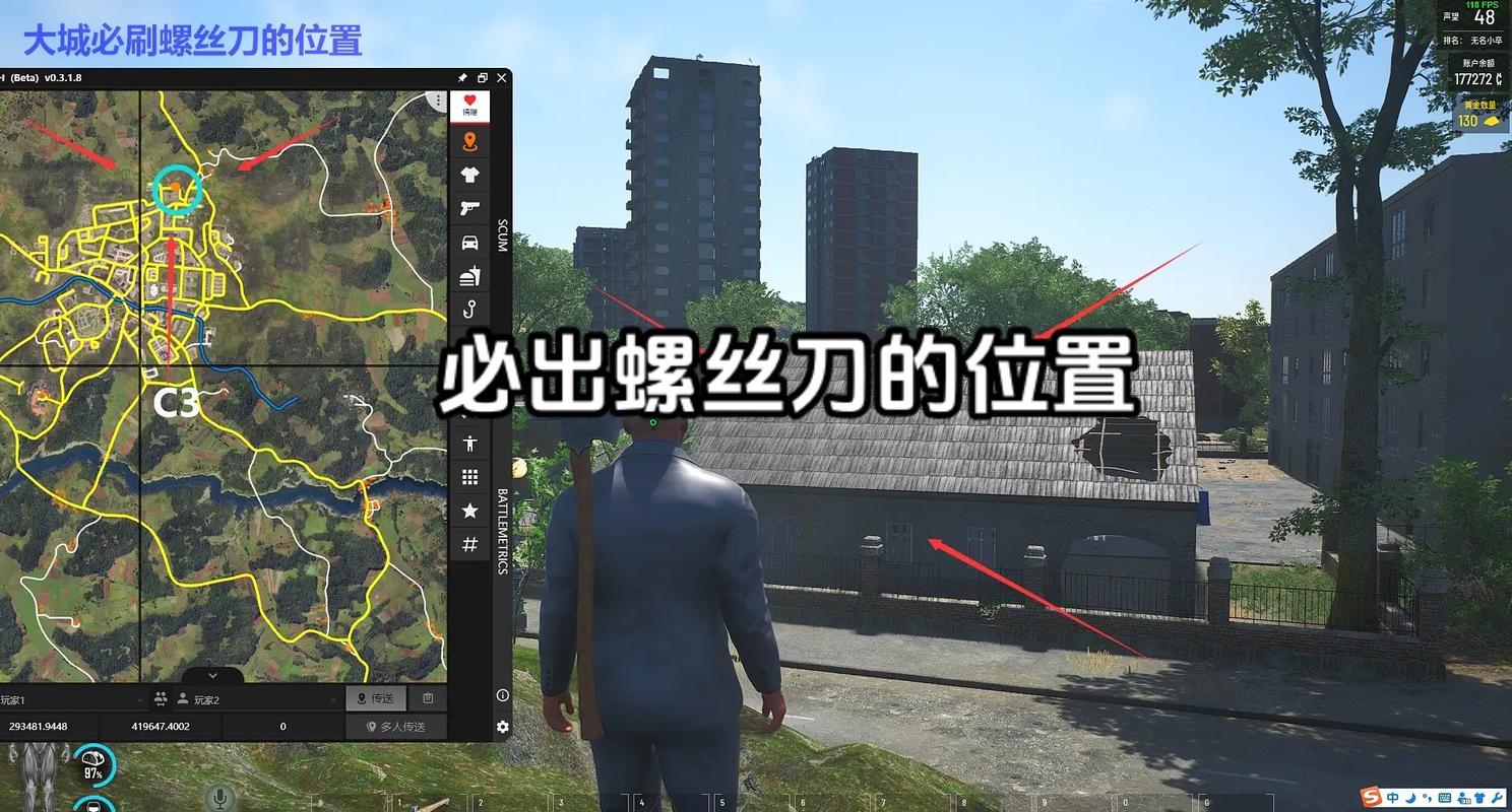 人渣进服务器为什么地图是白色的