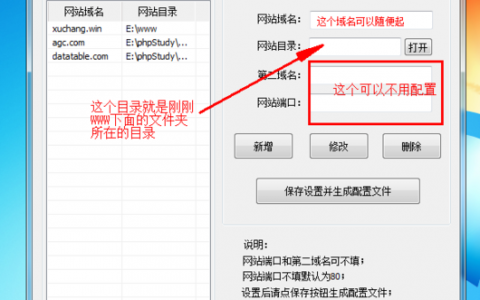 当phpstudy配置的服务器成为对外攻击的来源，我们该如何应对？