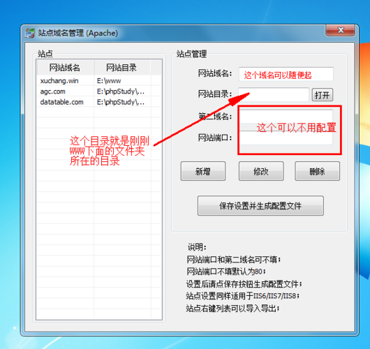 服务器phpstudy配置_主机对外攻击预警，怎么处理？